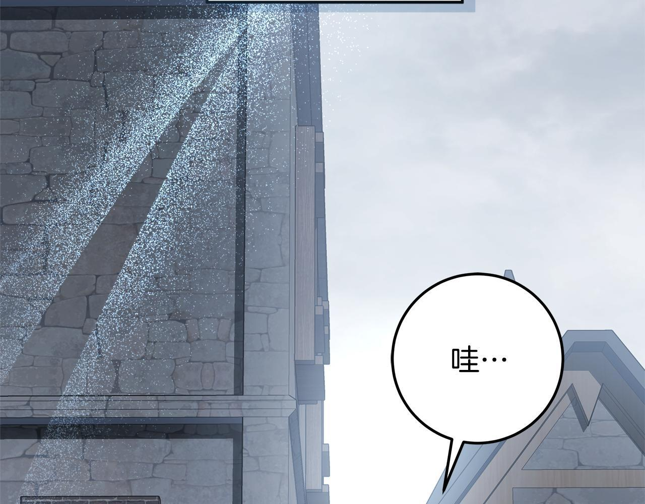 第43话 他是真想要魔法棒 第164页