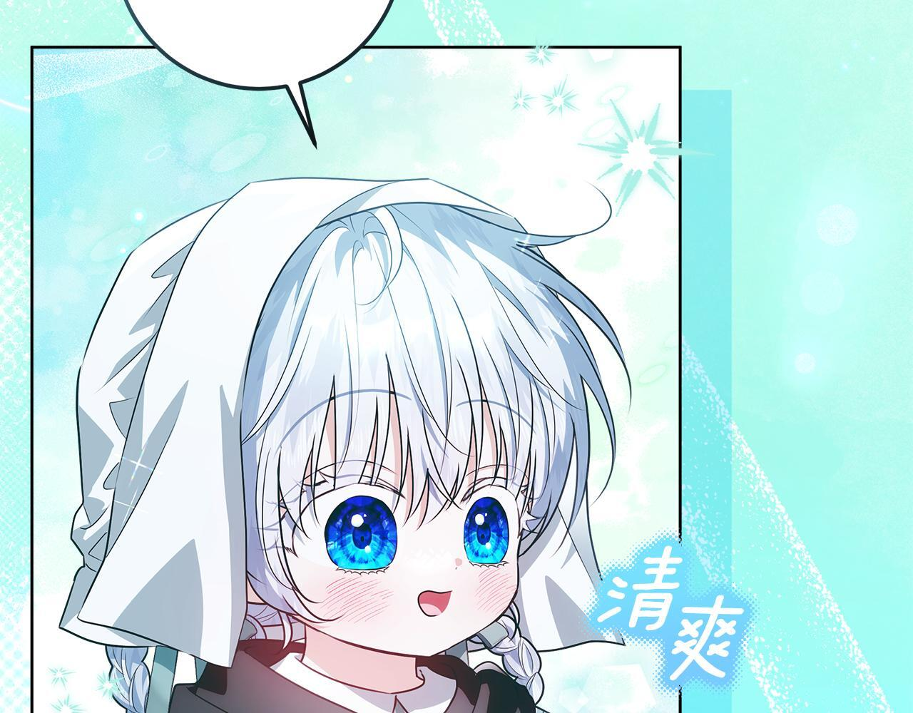 第43话 他是真想要魔法棒 第177页