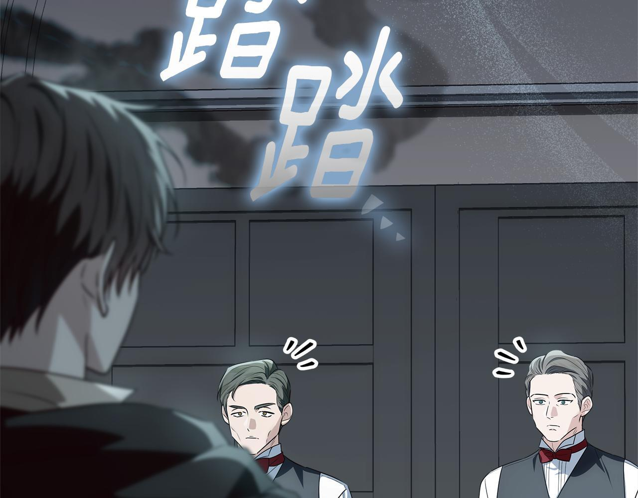 第43话 他是真想要魔法棒 第181页