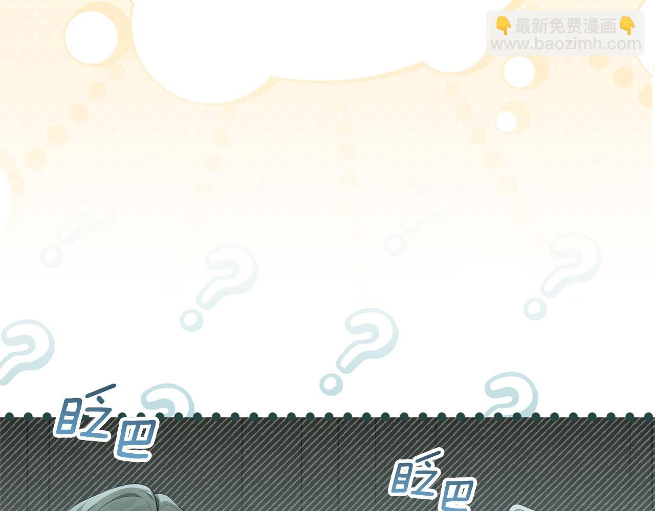 第43话 他是真想要魔法棒 第187页