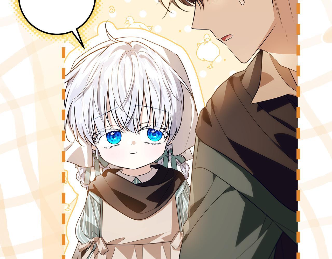 第43话 他是真想要魔法棒 第210页