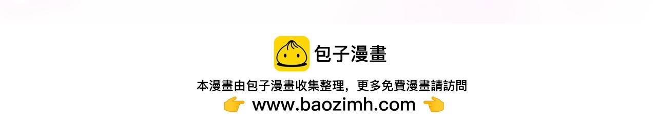 第43话 他是真想要魔法棒 第219页