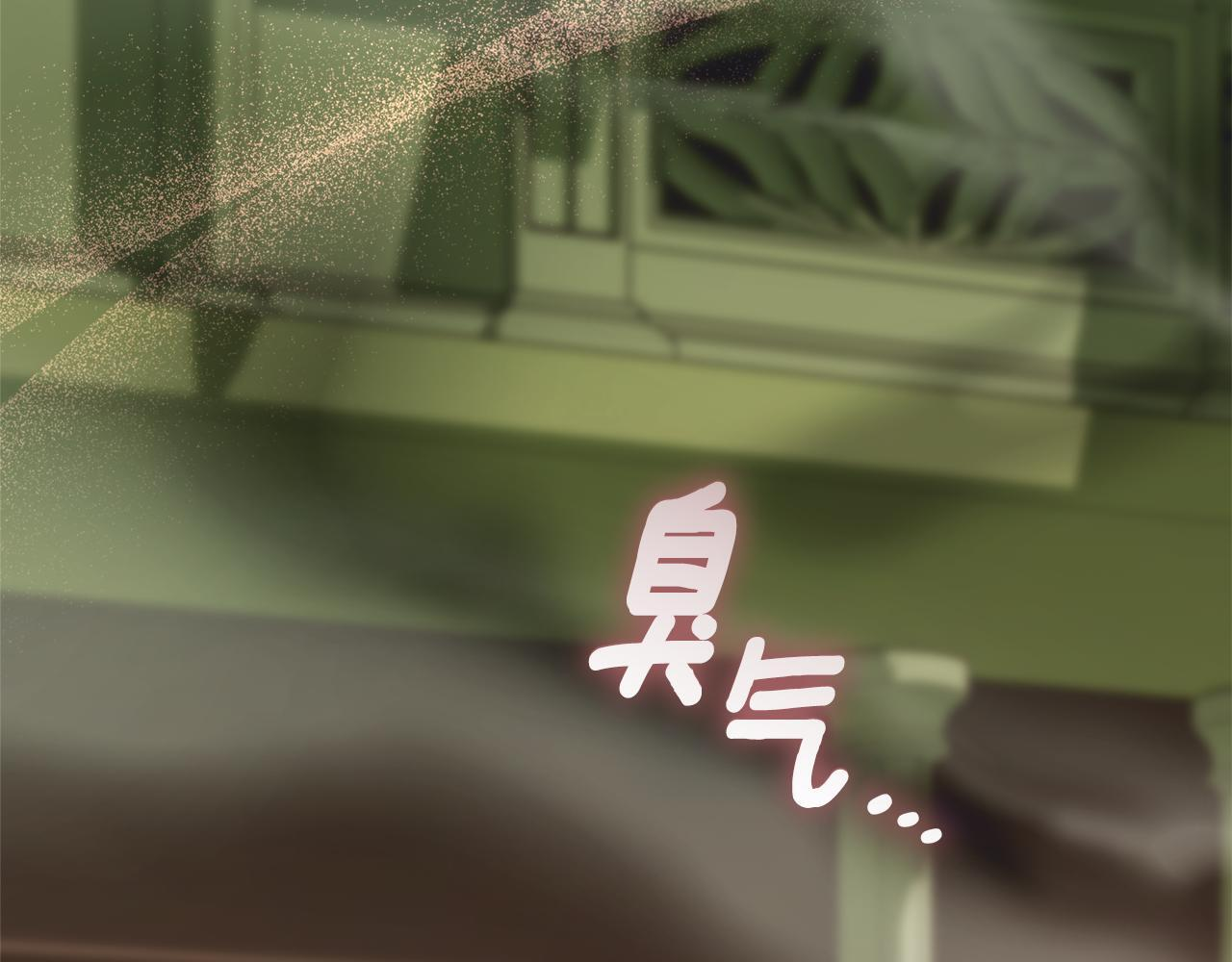 第44话 带老爸玩转赌场 第12页