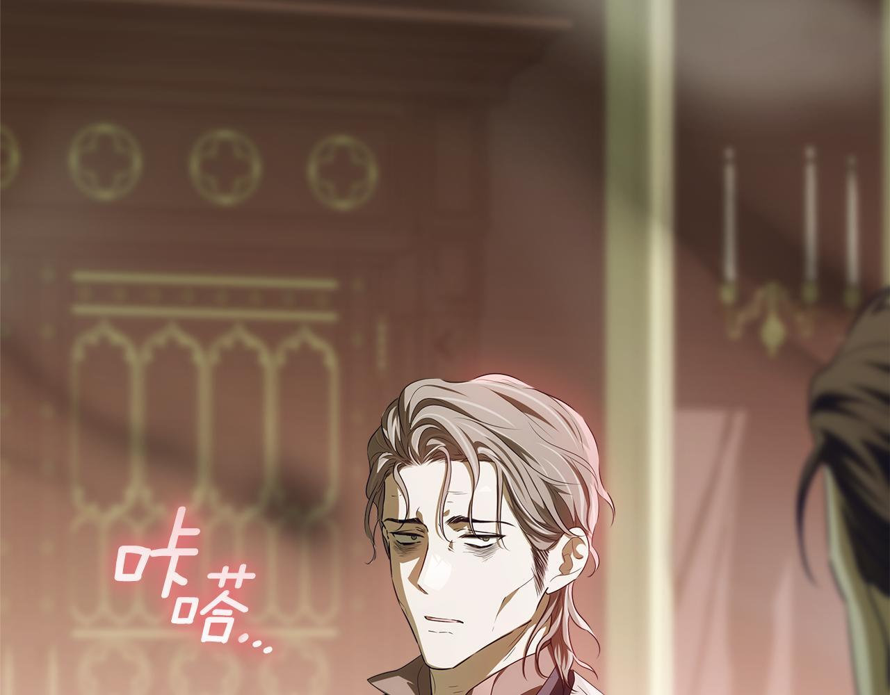 第44话 带老爸玩转赌场 第13页
