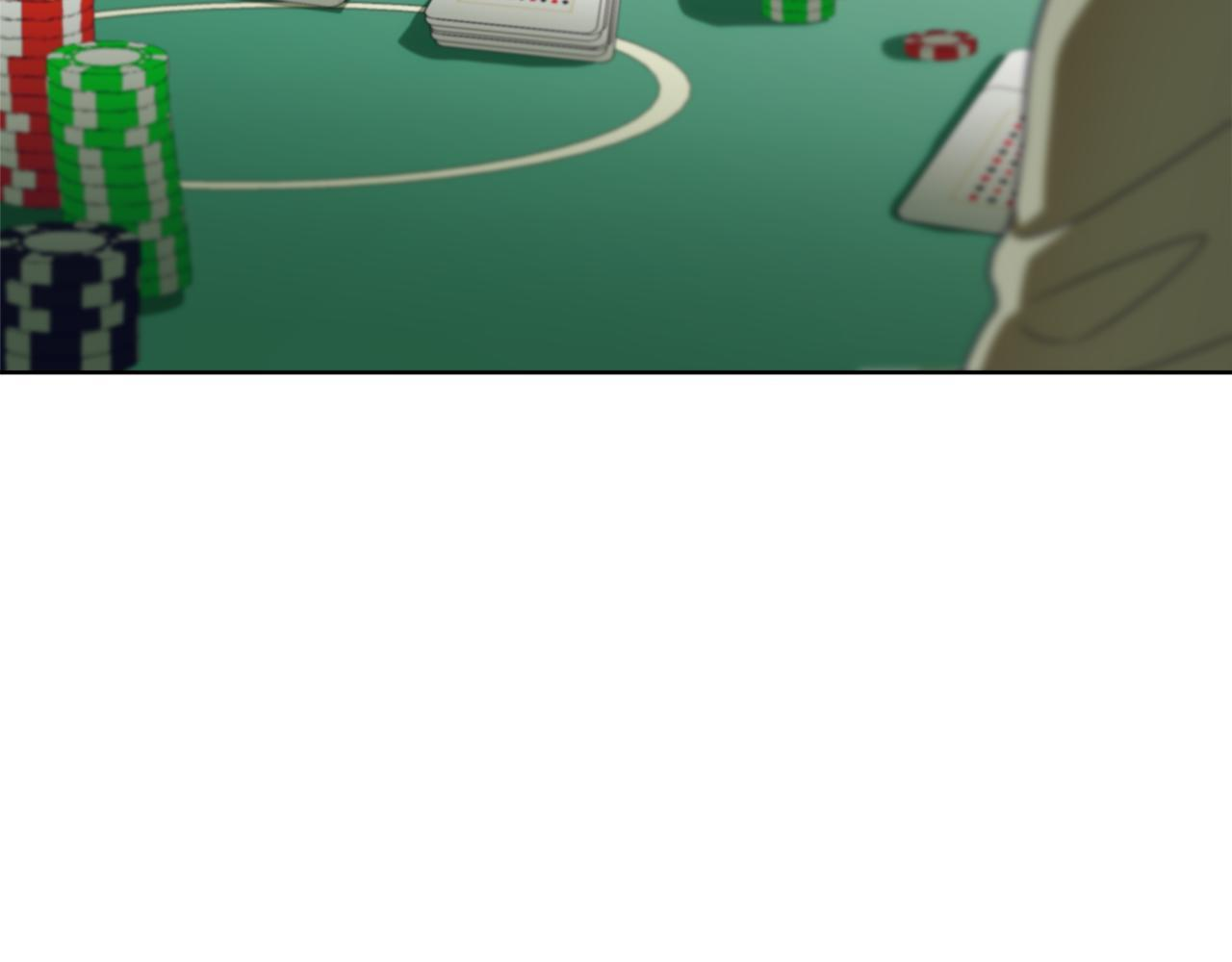 第44话 带老爸玩转赌场 第15页