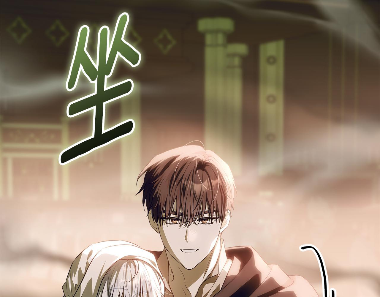 第44话 带老爸玩转赌场 第38页