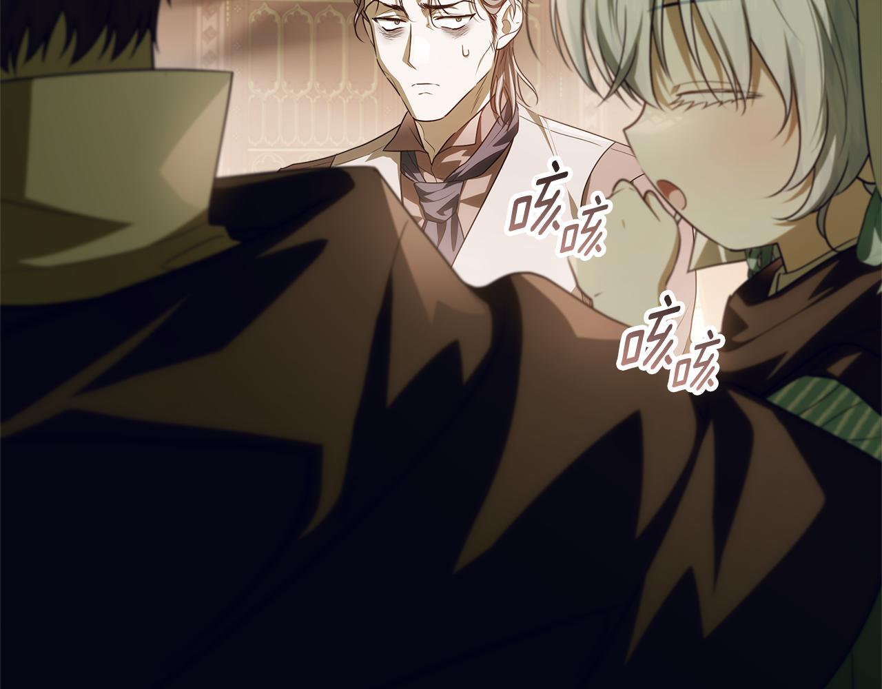 第44话 带老爸玩转赌场 第52页