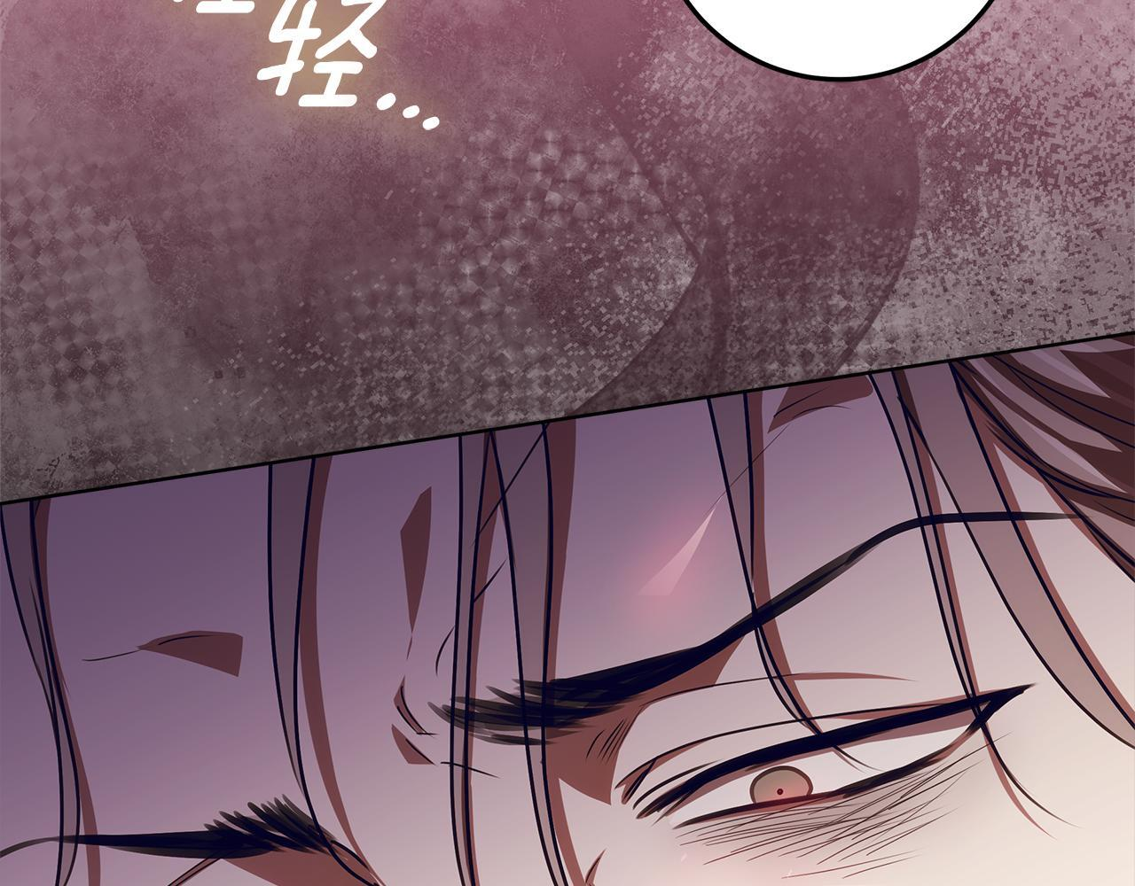 第44话 带老爸玩转赌场 第81页