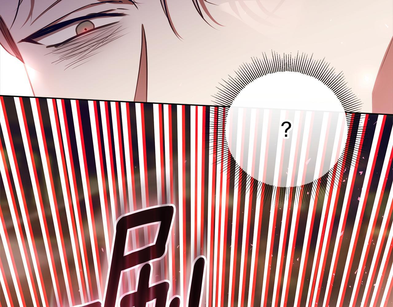 第44话 带老爸玩转赌场 第82页