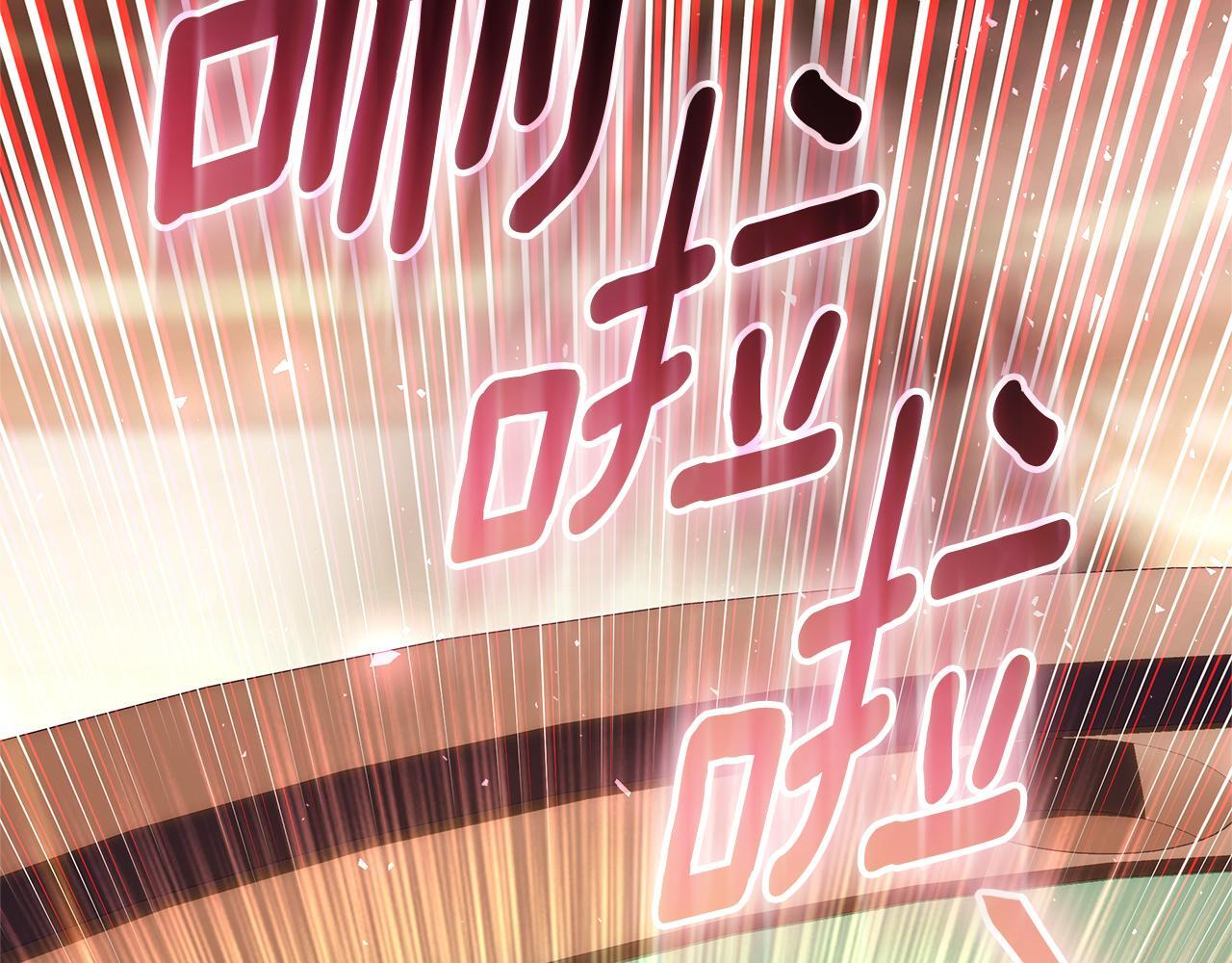 第44话 带老爸玩转赌场 第83页