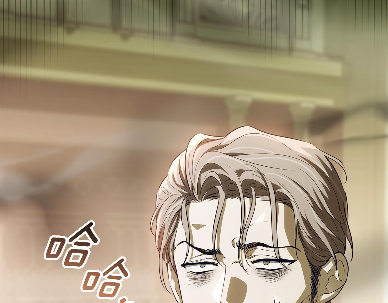 第44话 带老爸玩转赌场 第94页