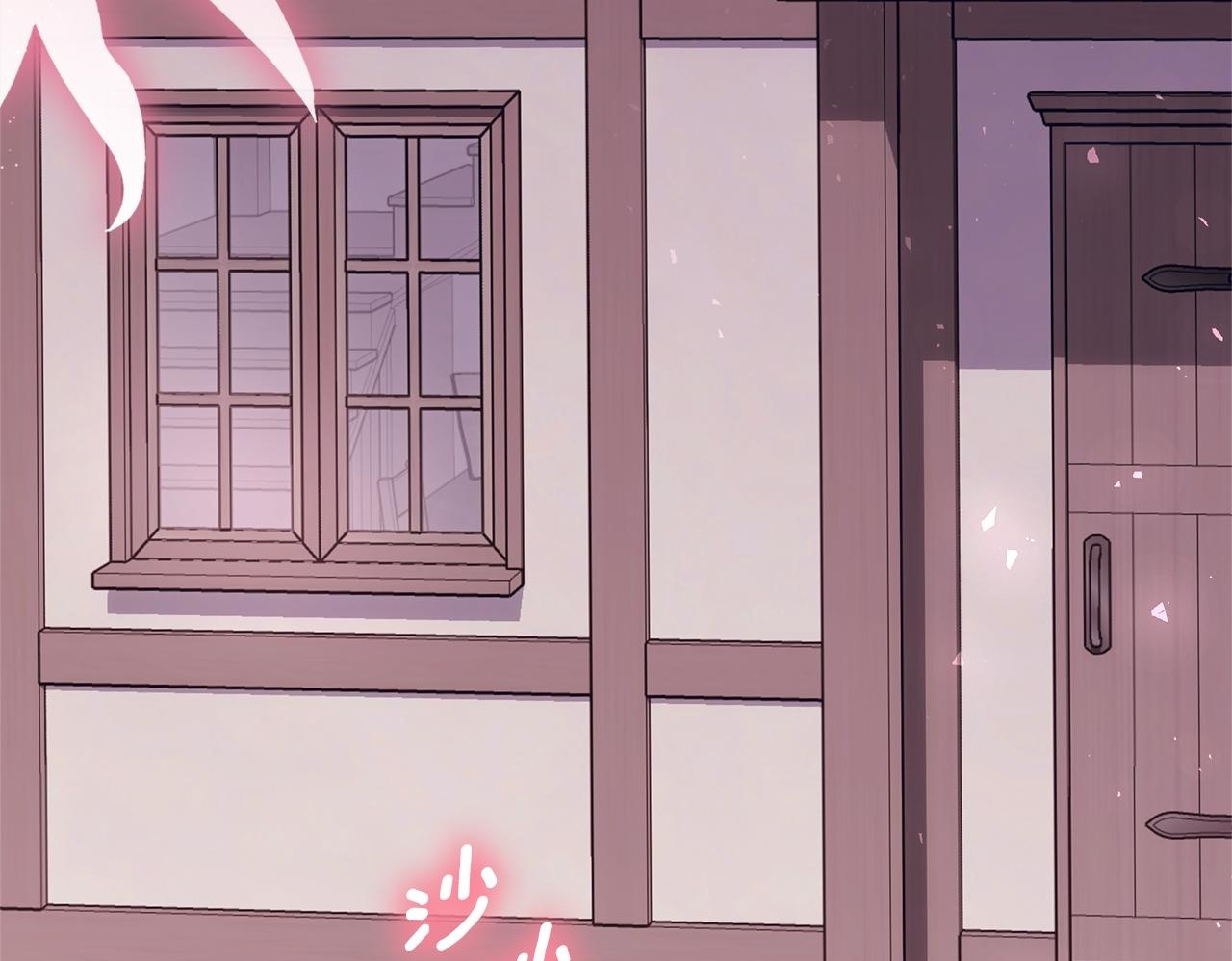 第44话 带老爸玩转赌场 第100页