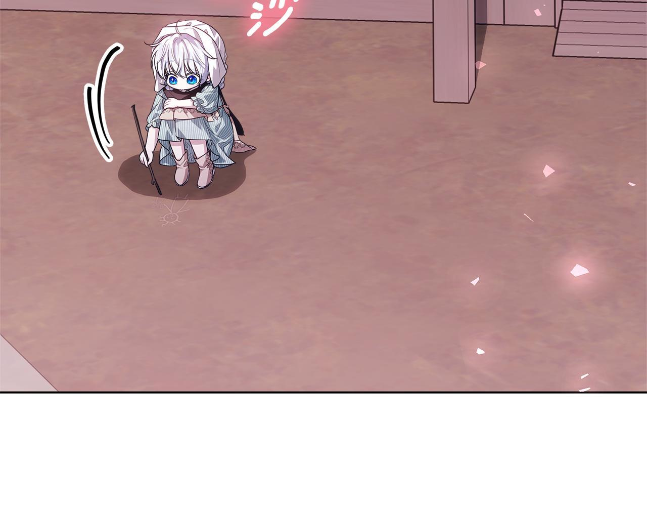 第44话 带老爸玩转赌场 第101页
