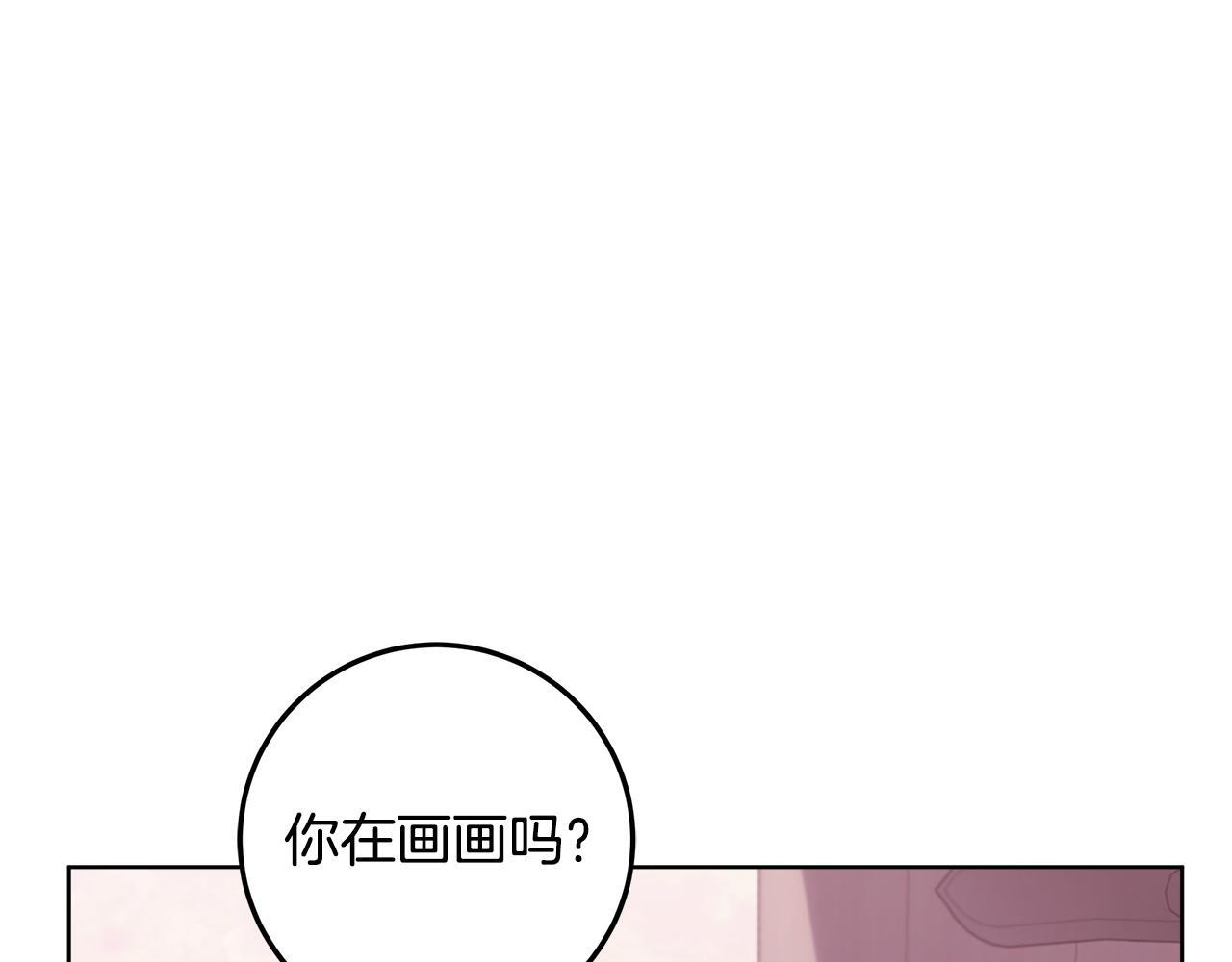 第44话 带老爸玩转赌场 第102页