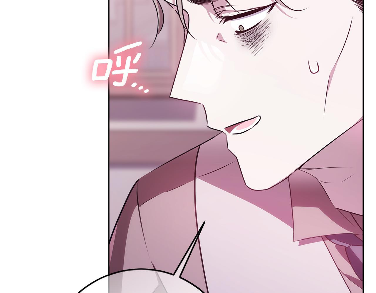 第44话 带老爸玩转赌场 第116页