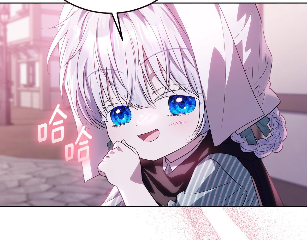 第44话 带老爸玩转赌场 第125页