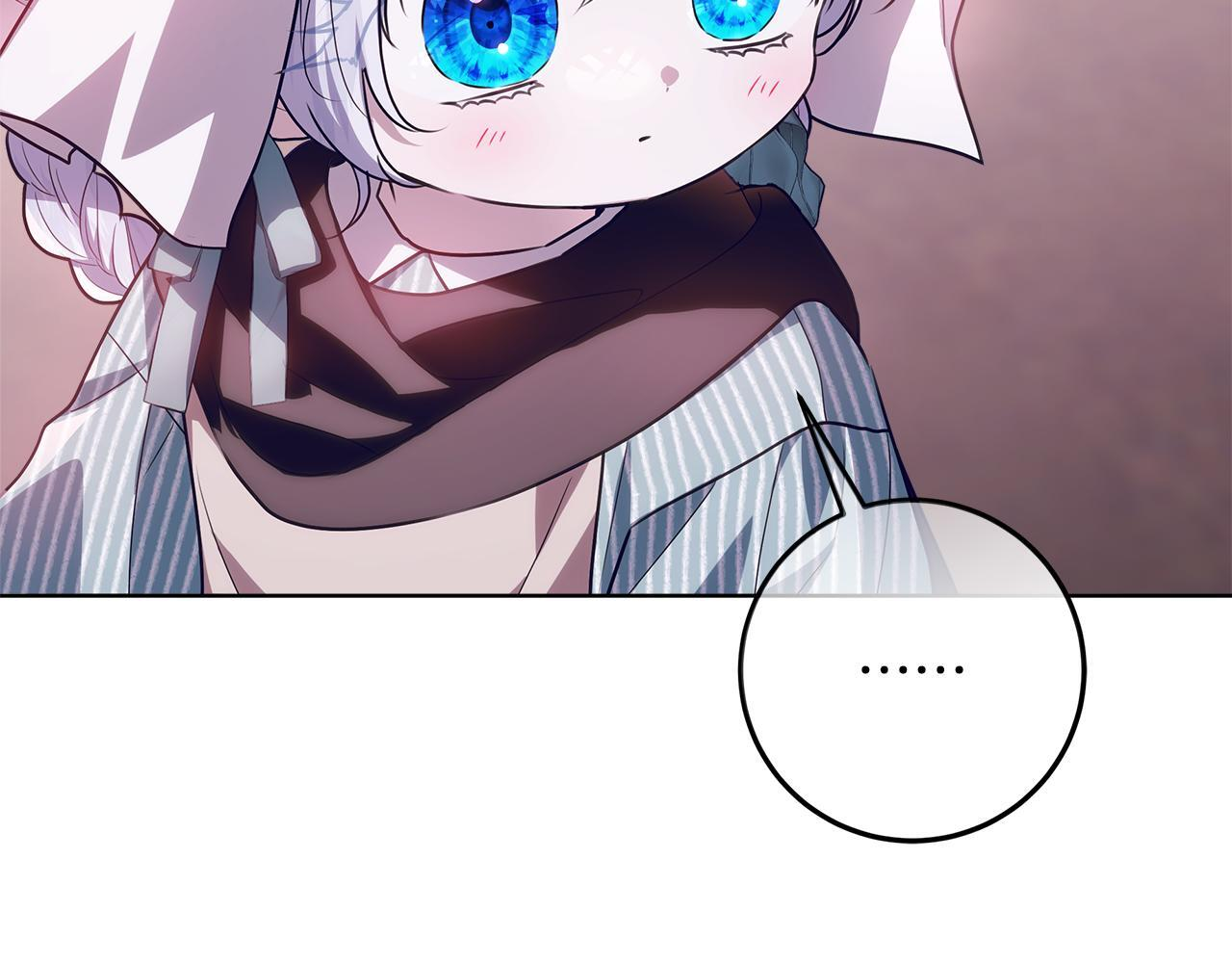 第44话 带老爸玩转赌场 第137页