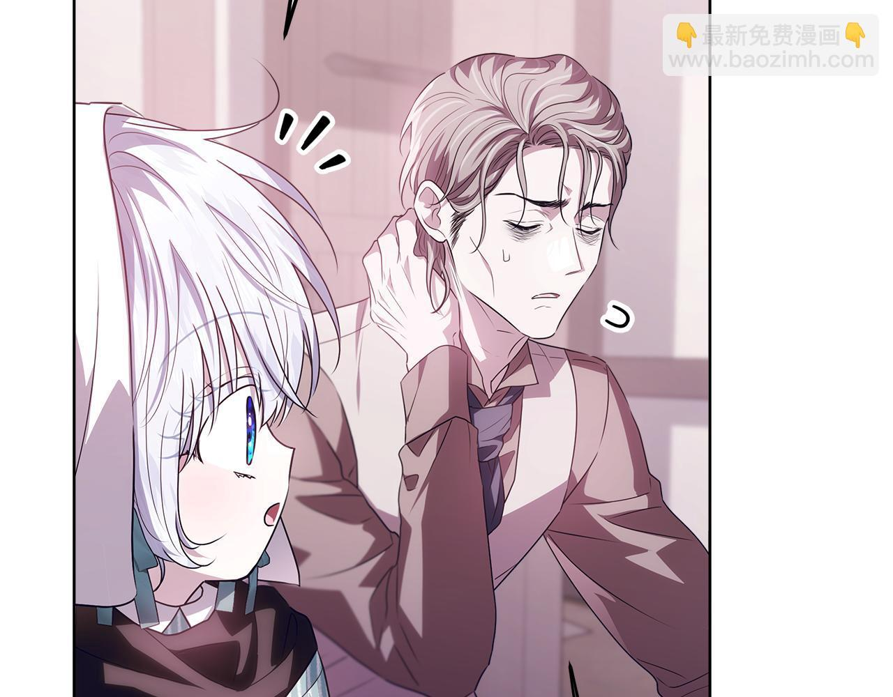第44话 带老爸玩转赌场 第142页