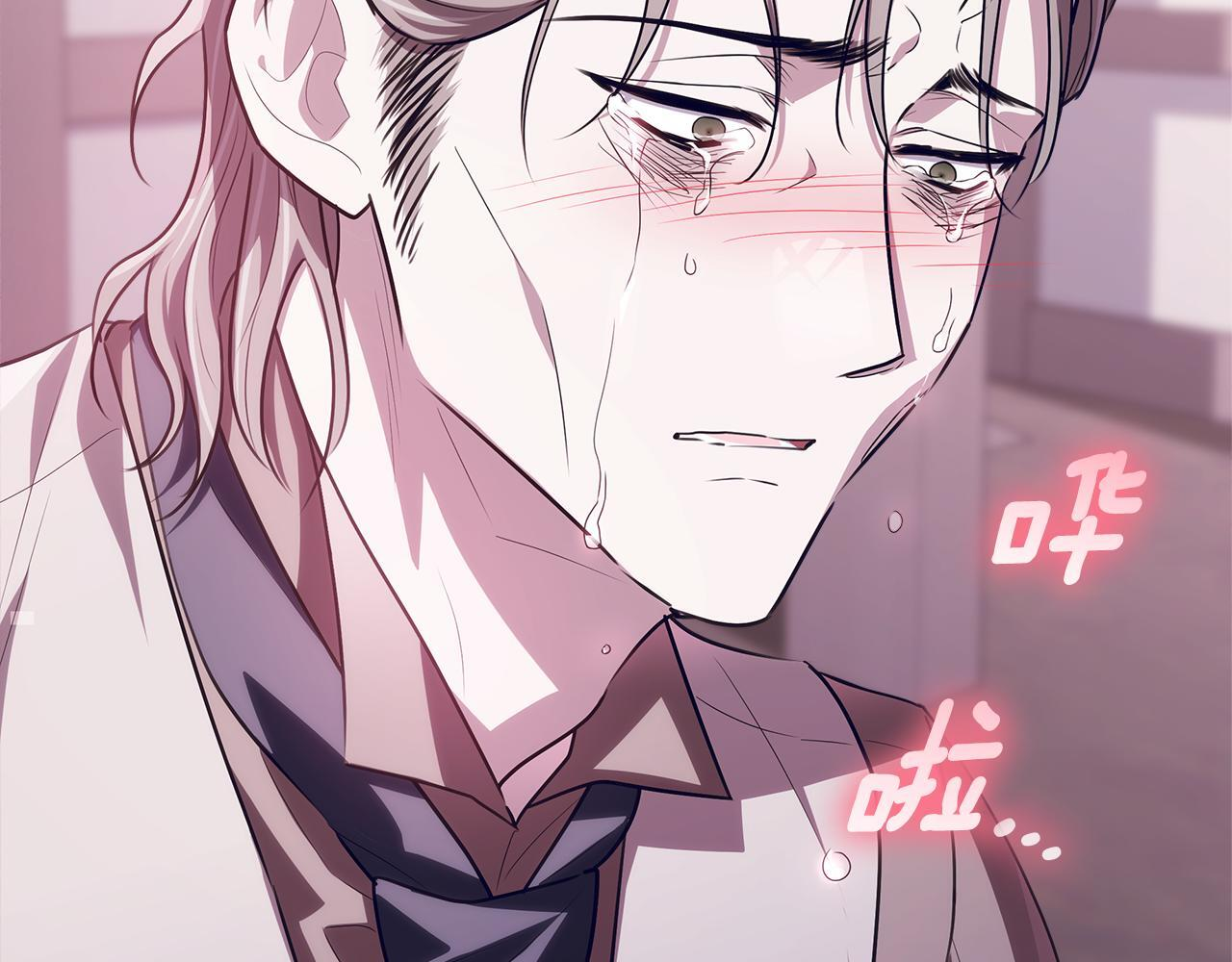 第44话 带老爸玩转赌场 第178页