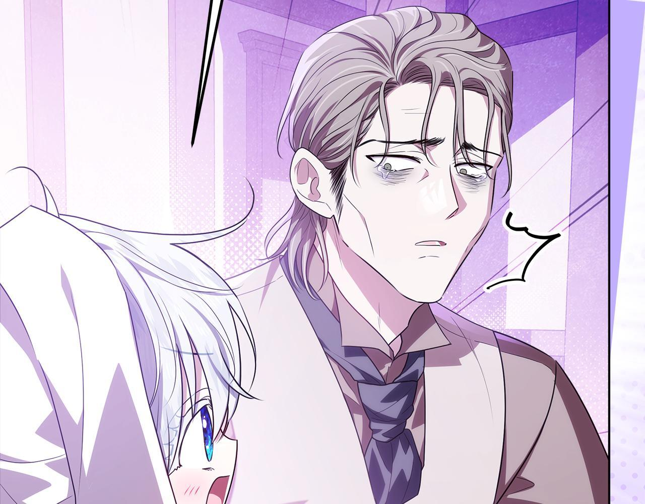 第44话 带老爸玩转赌场 第205页
