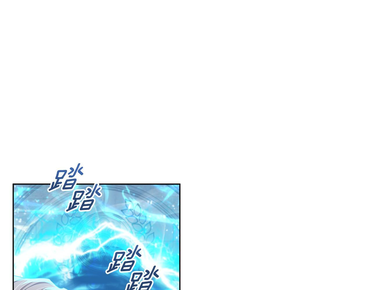 第45话 我要掉下去了 第7页