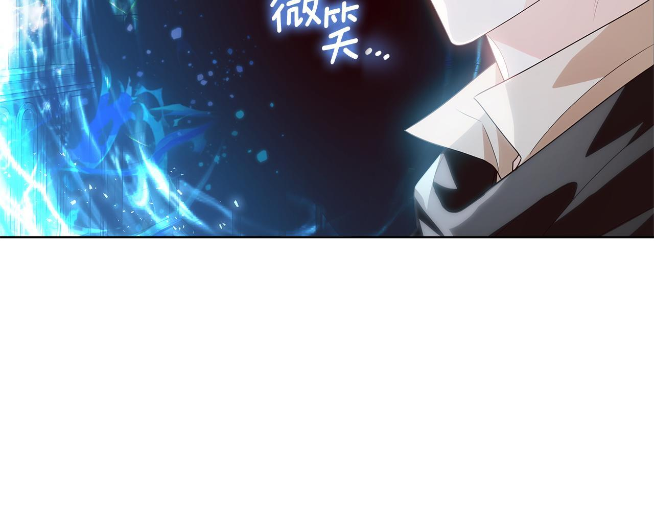 第45话 我要掉下去了 第19页