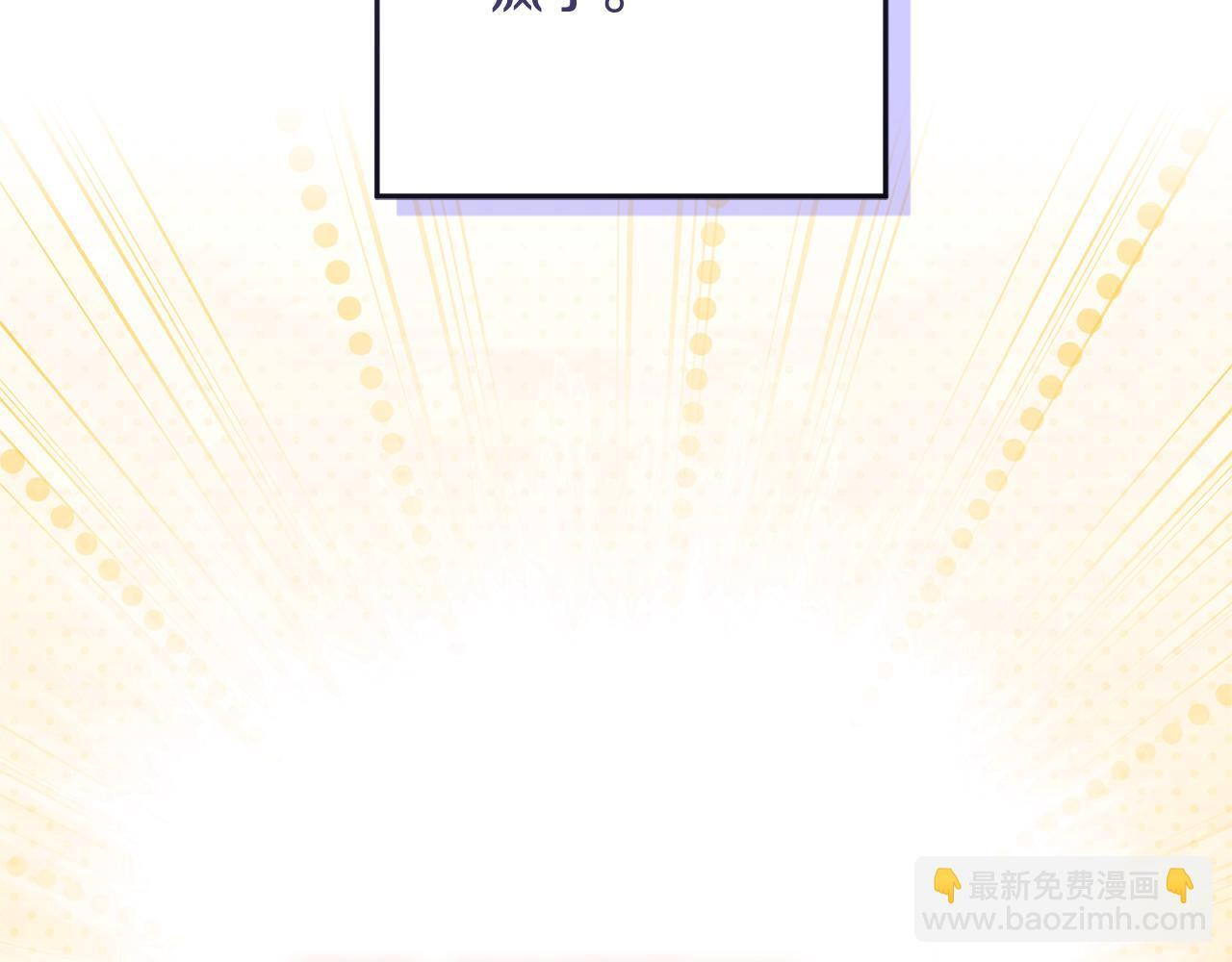 第45话 我要掉下去了 第40页