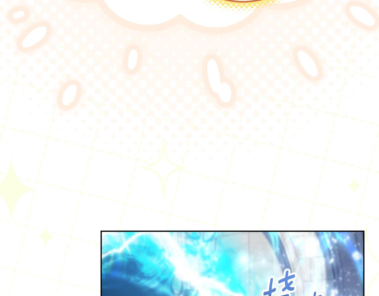 第45话 我要掉下去了 第44页