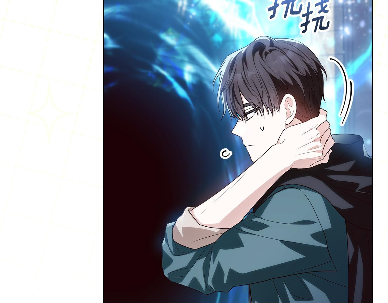 第45话 我要掉下去了 第45页