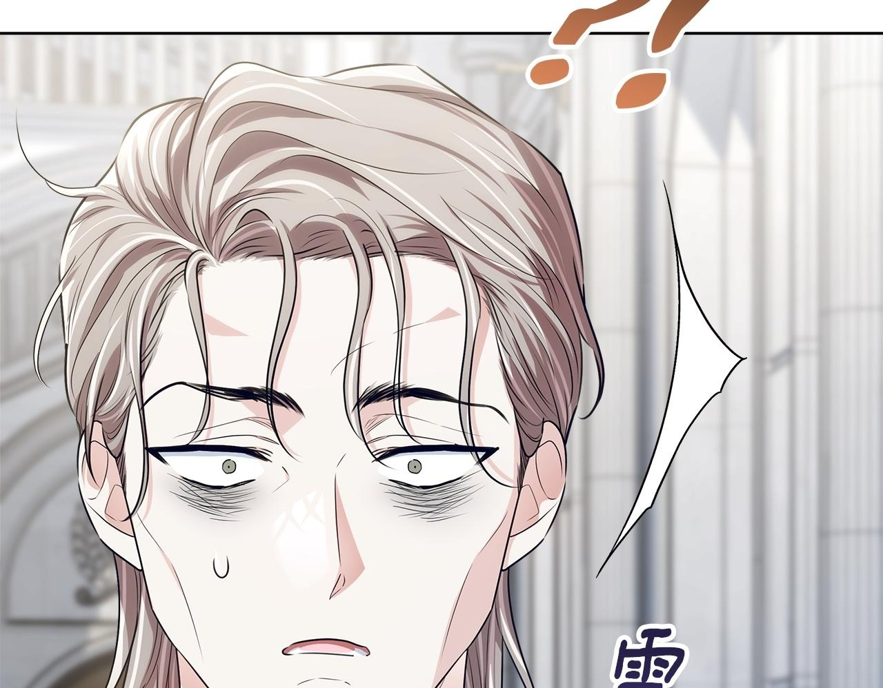第45话 我要掉下去了 第53页