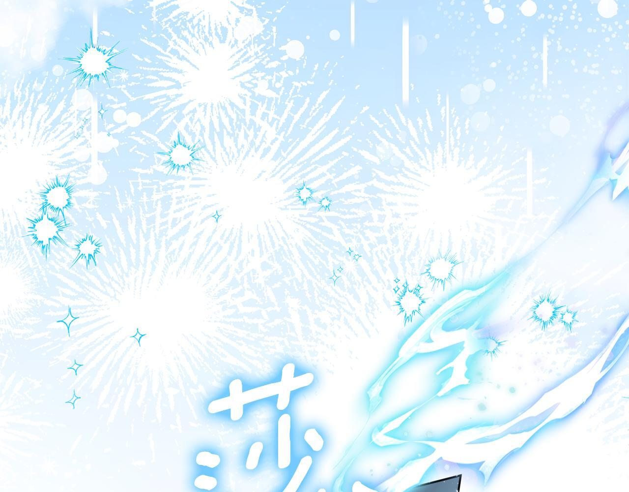第45话 我要掉下去了 第55页