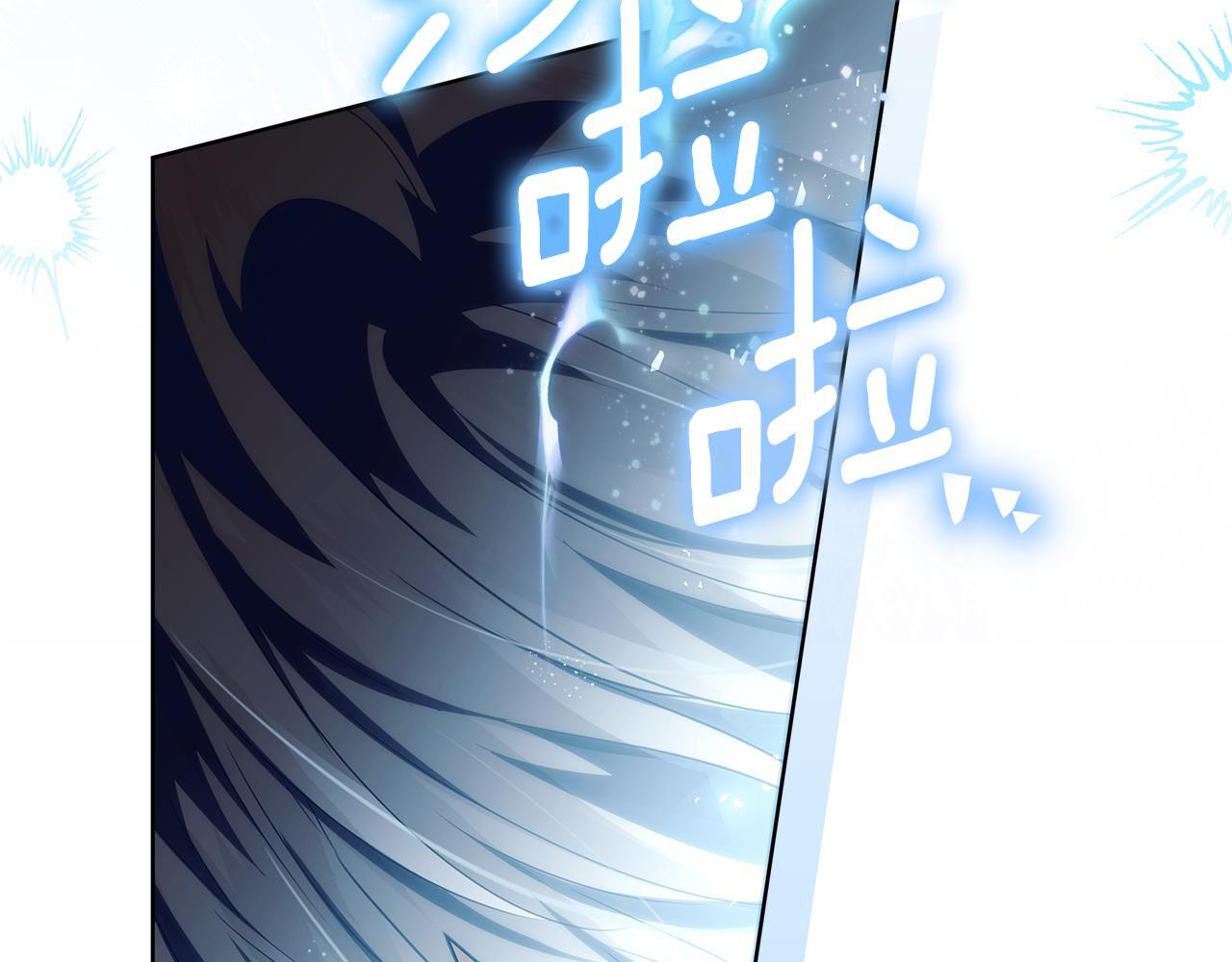 第45话 我要掉下去了 第56页