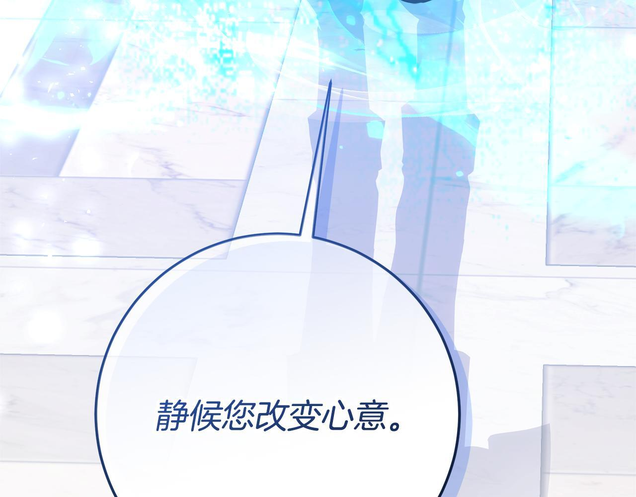 第45话 我要掉下去了 第62页