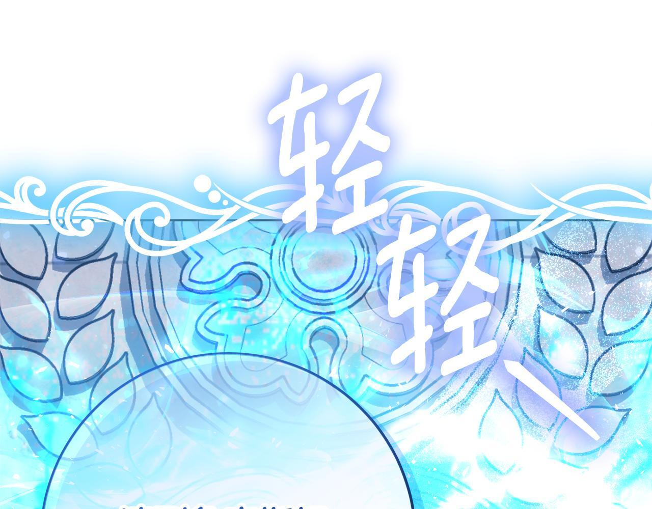 第45话 我要掉下去了 第64页