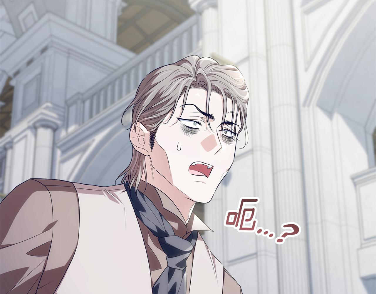 第45话 我要掉下去了 第73页