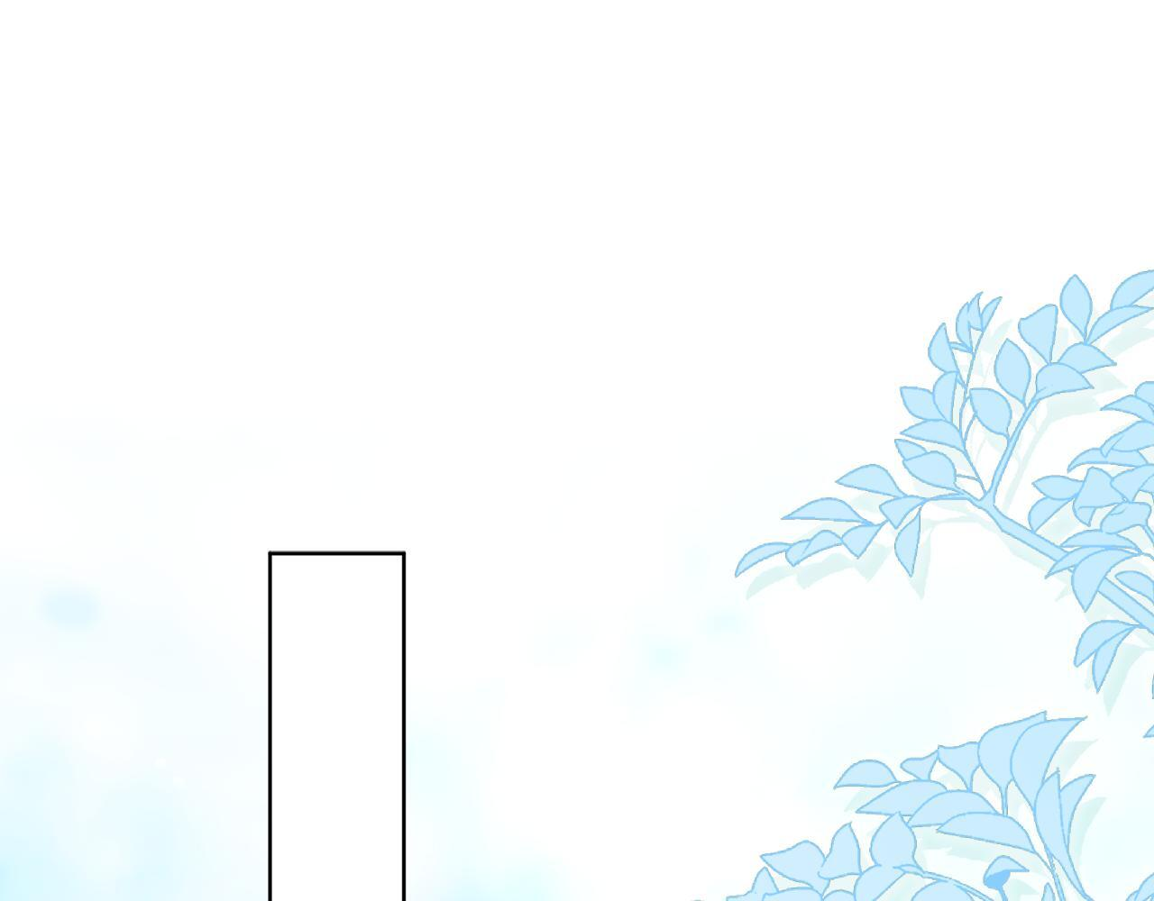 第45话 我要掉下去了 第76页