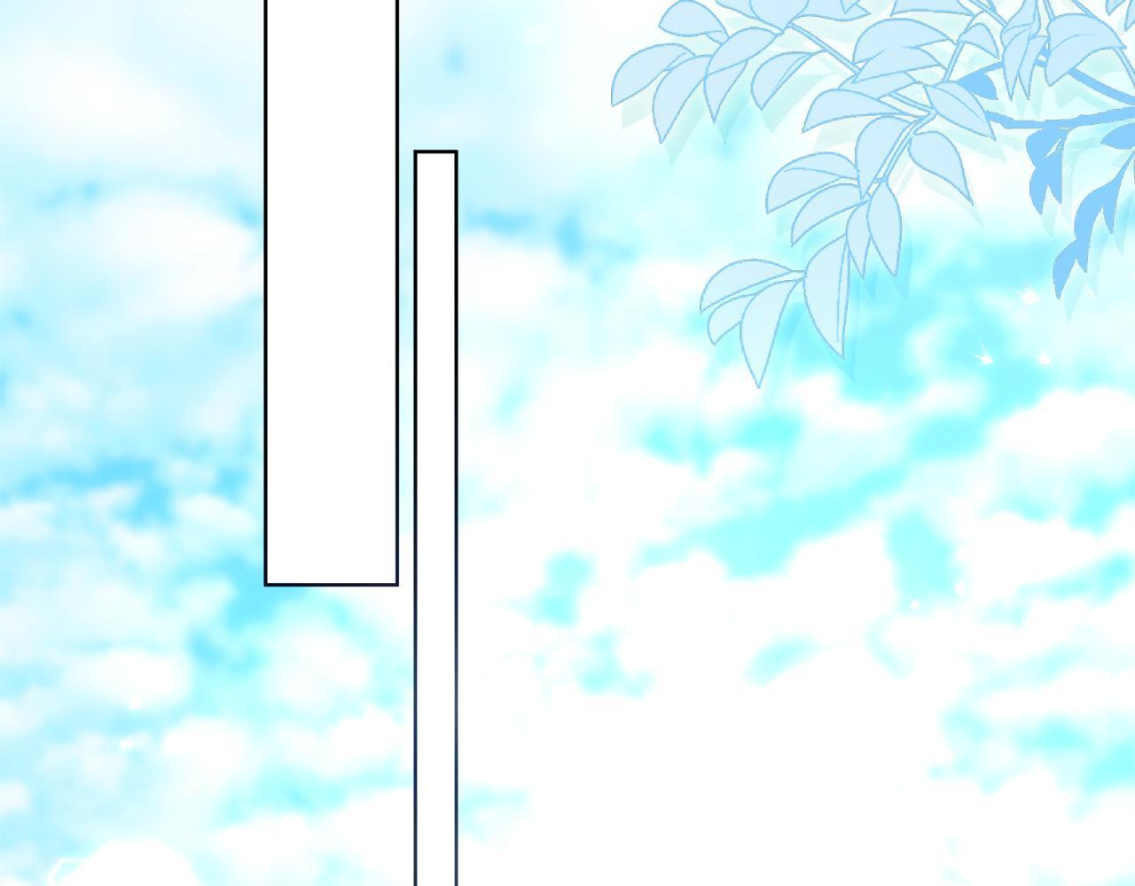 第45话 我要掉下去了 第77页