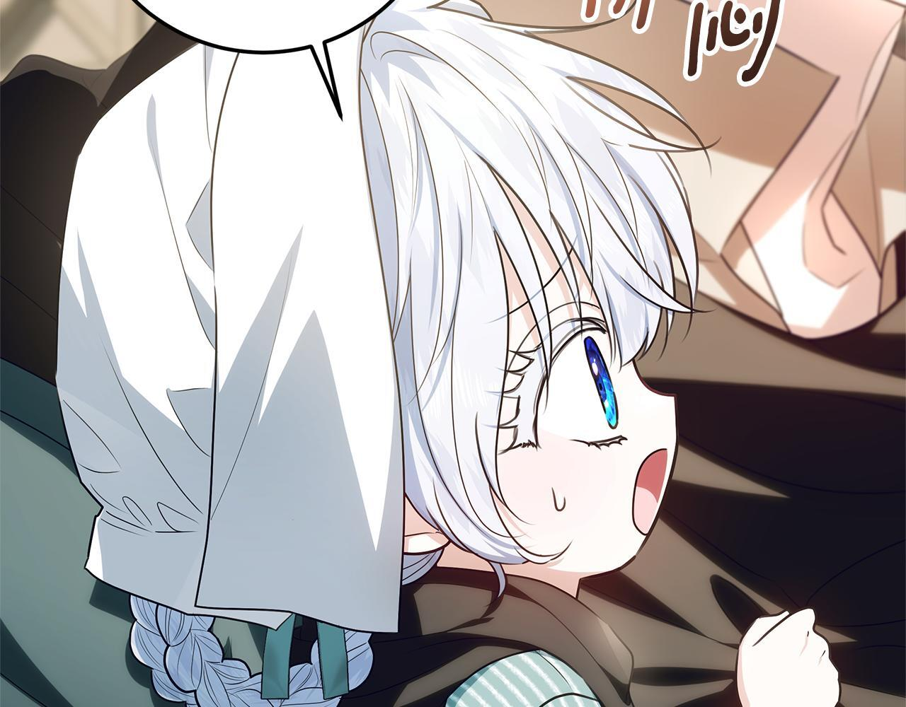 第45话 我要掉下去了 第83页