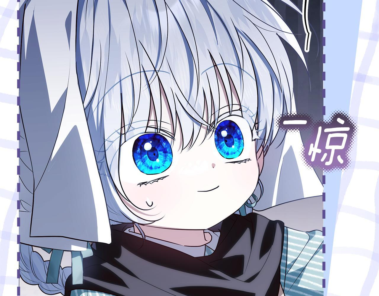 第45话 我要掉下去了 第91页