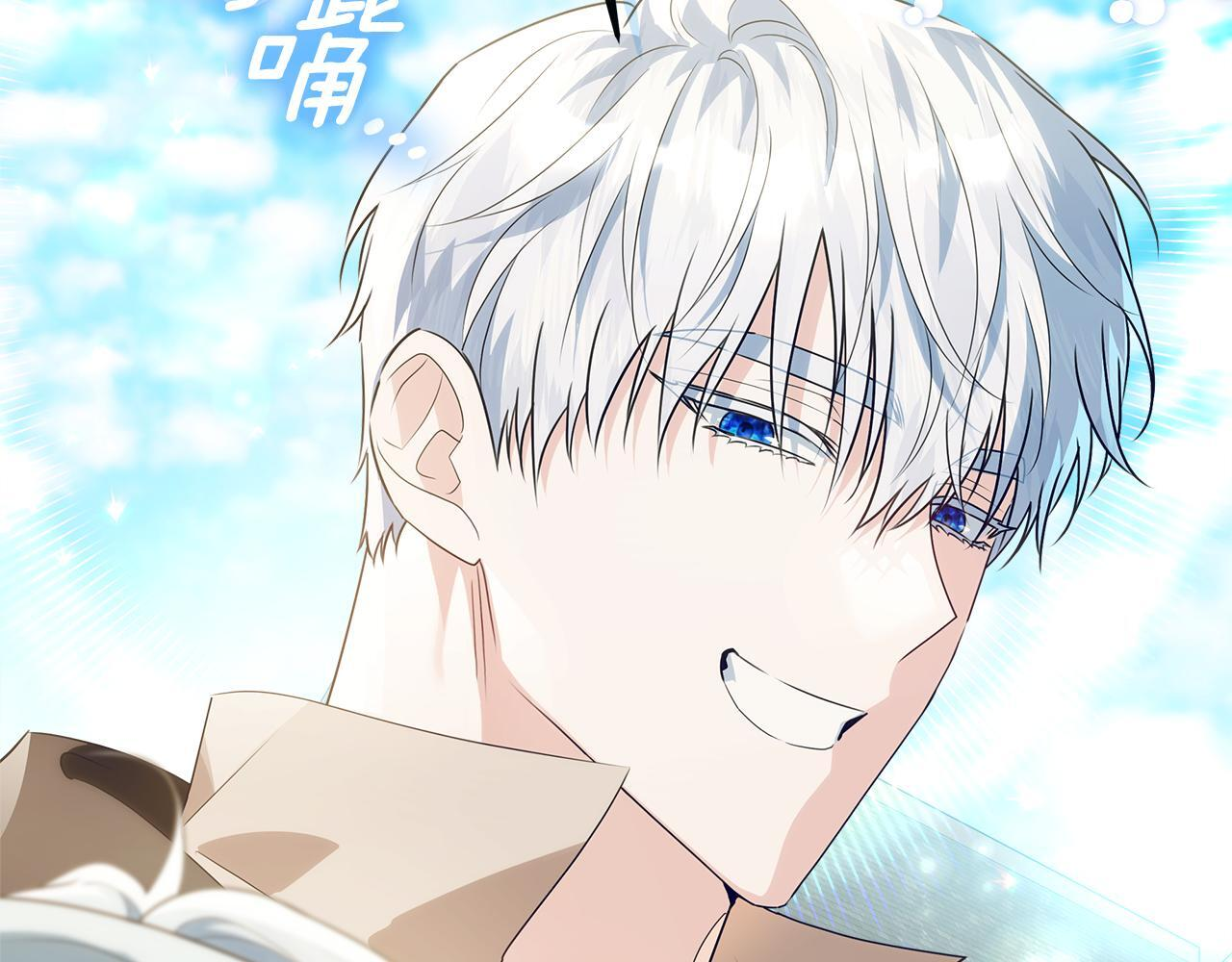 第45话 我要掉下去了 第126页