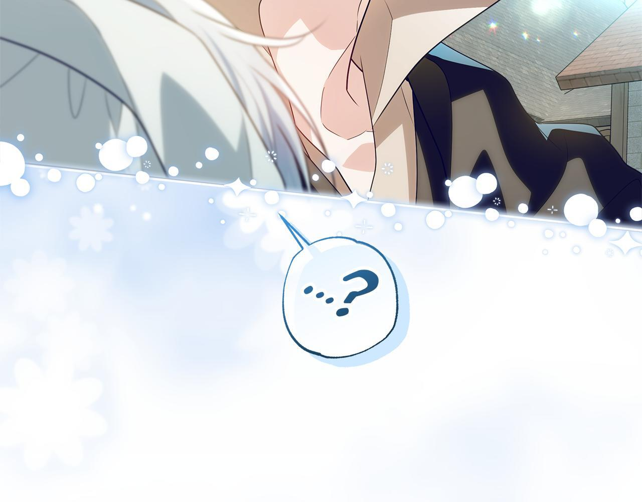 第45话 我要掉下去了 第127页