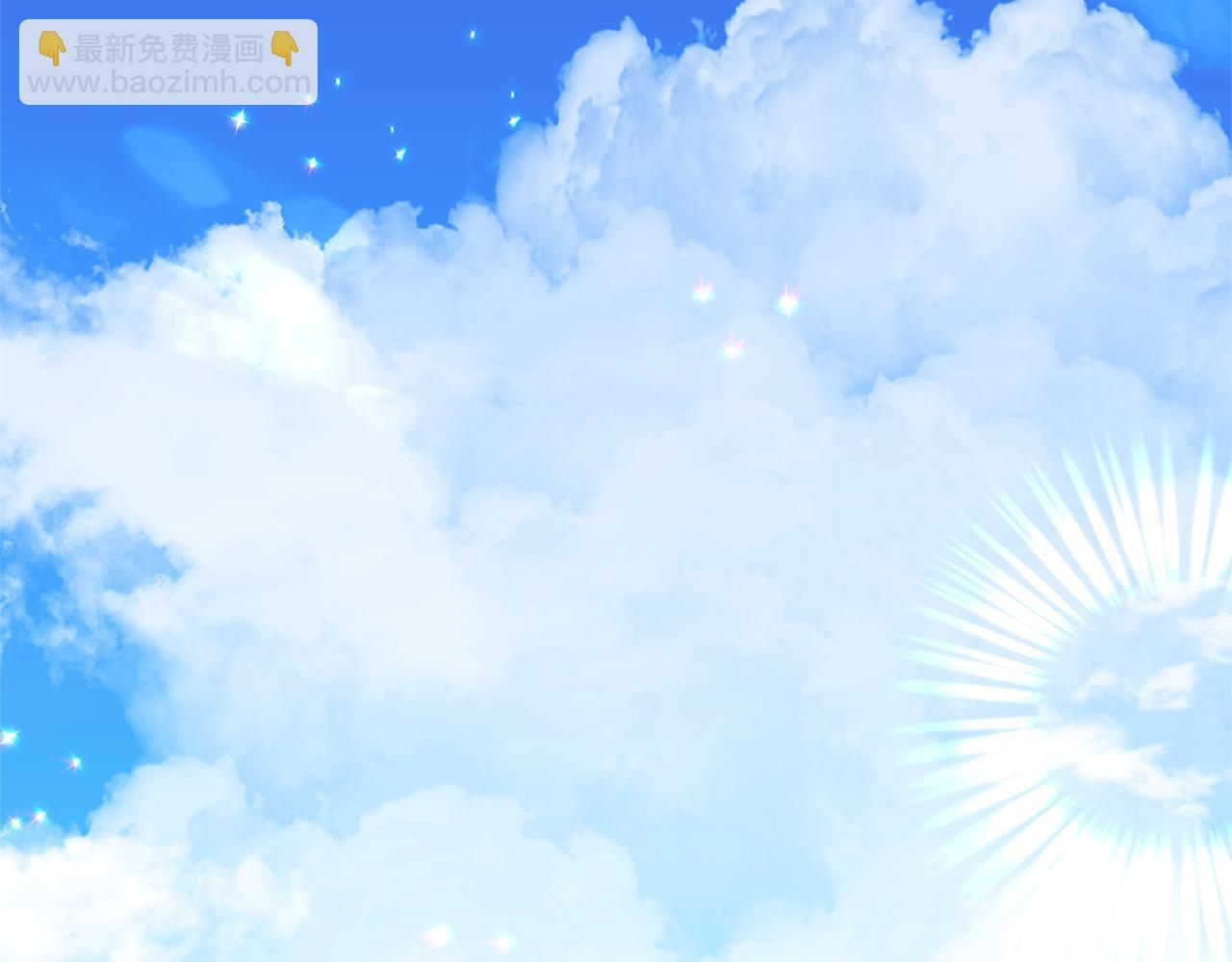 第45话 我要掉下去了 第134页