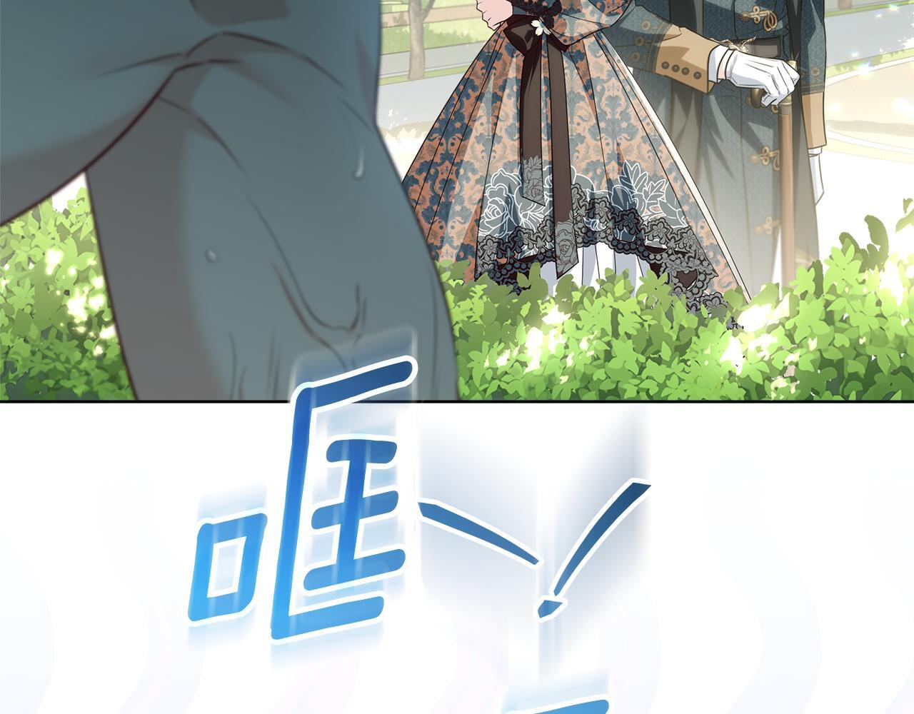 第45话 我要掉下去了 第156页