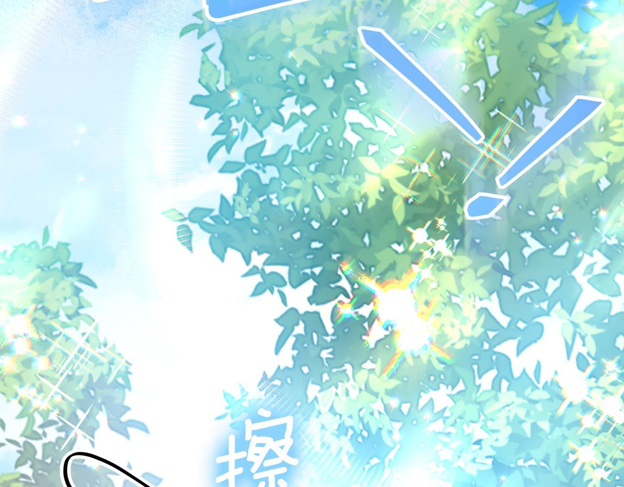 第45话 我要掉下去了 第163页