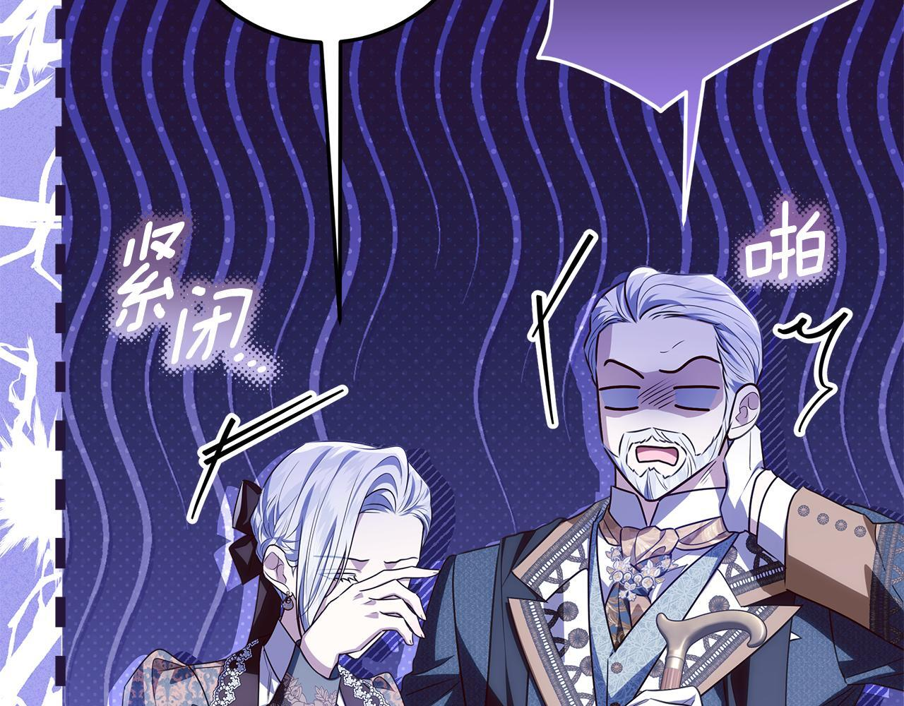第45话 我要掉下去了 第169页