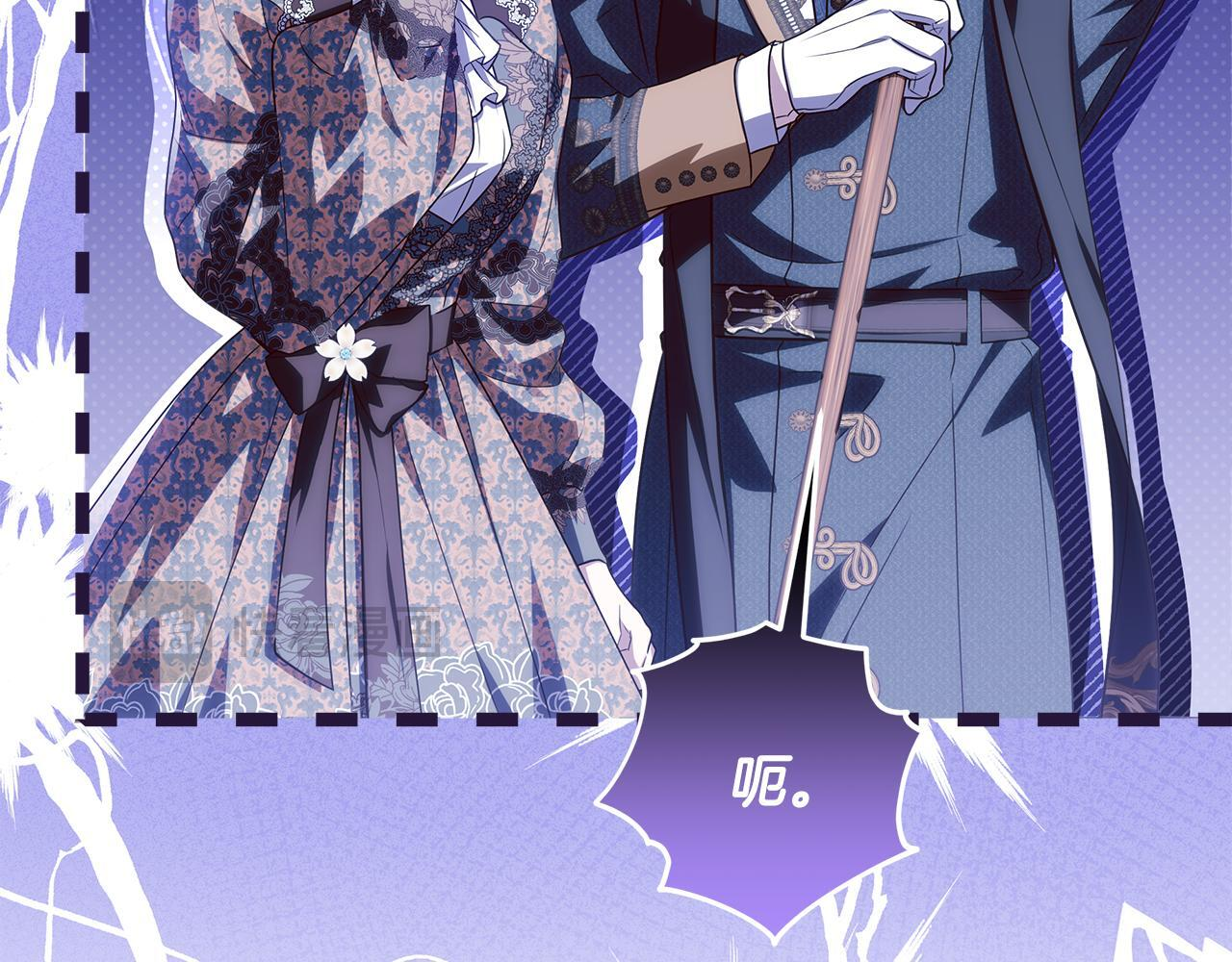 第45话 我要掉下去了 第170页