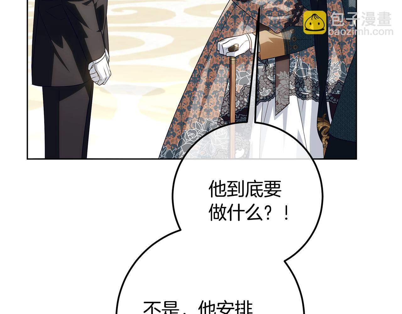 第45话 我要掉下去了 第178页