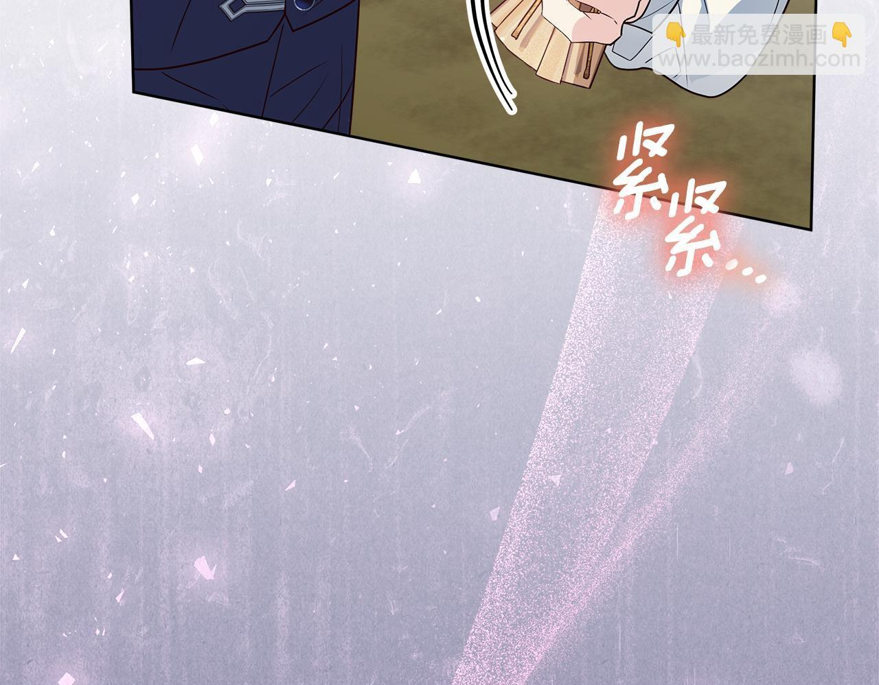 第45话 我要掉下去了 第200页