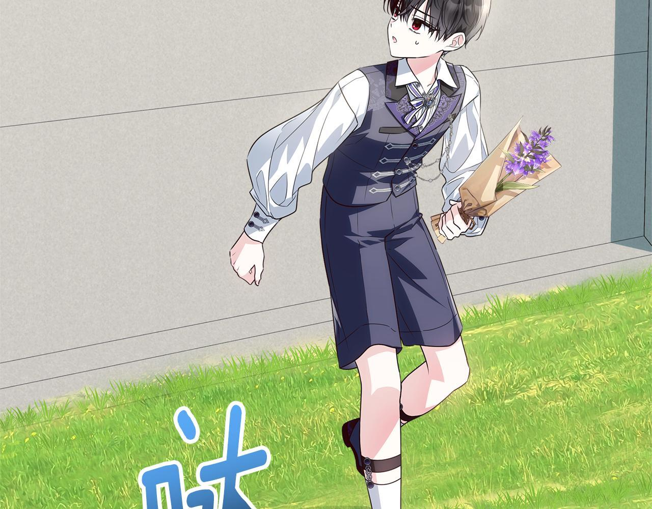 第45话 我要掉下去了 第215页