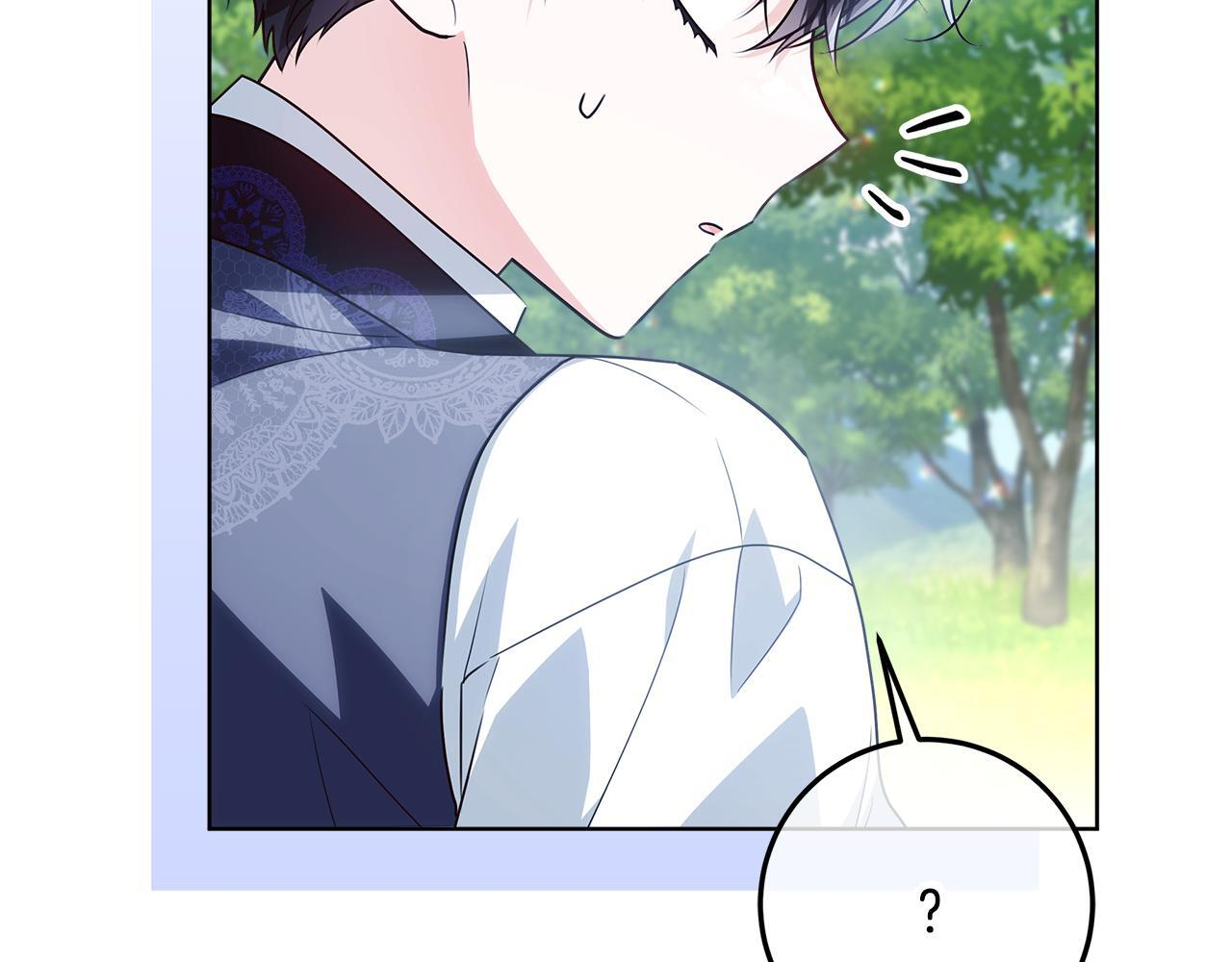第45话 我要掉下去了 第219页